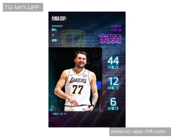 夸梅点评东契奇防守表现称若持续不佳将令人失望 夸梅点评东契奇防守表现称若持续不佳将令人失望