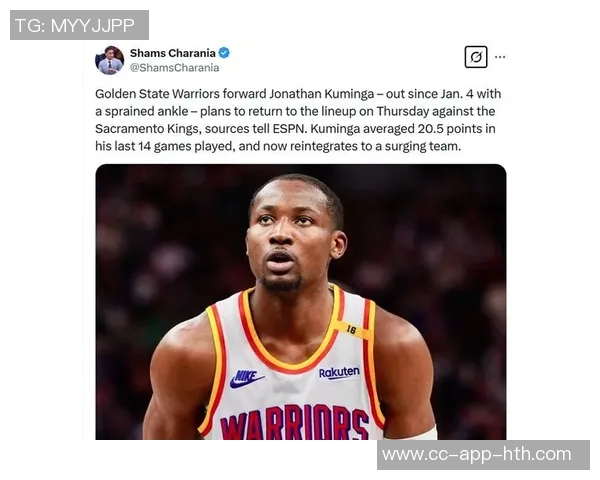 库明加缺席5场比赛科尔表示复出时间尚不确定或需影像检查 库明加缺席5场比赛科尔表示复出时间尚不确定或需影像检查