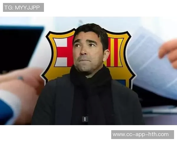 德科分析巴萨表现若佳可不必引援保持现有阵容稳定 德科分析巴萨表现若佳可不必引援保持现有阵容稳定