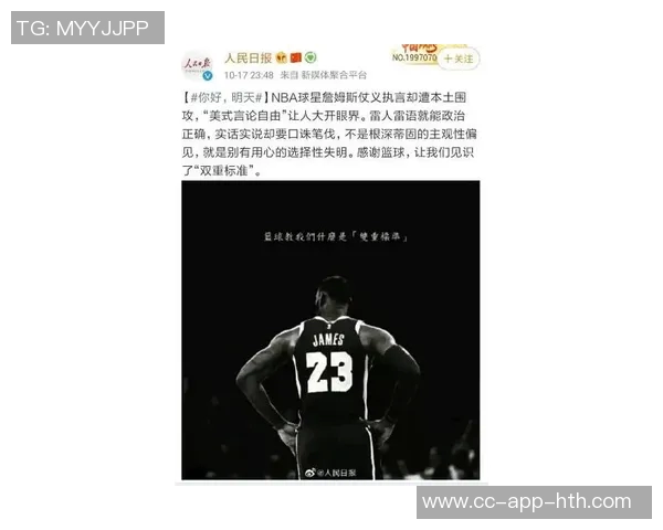 巴克利称詹姆斯为历史第三人不忍目睹其职业生涯末期的挣扎与困境